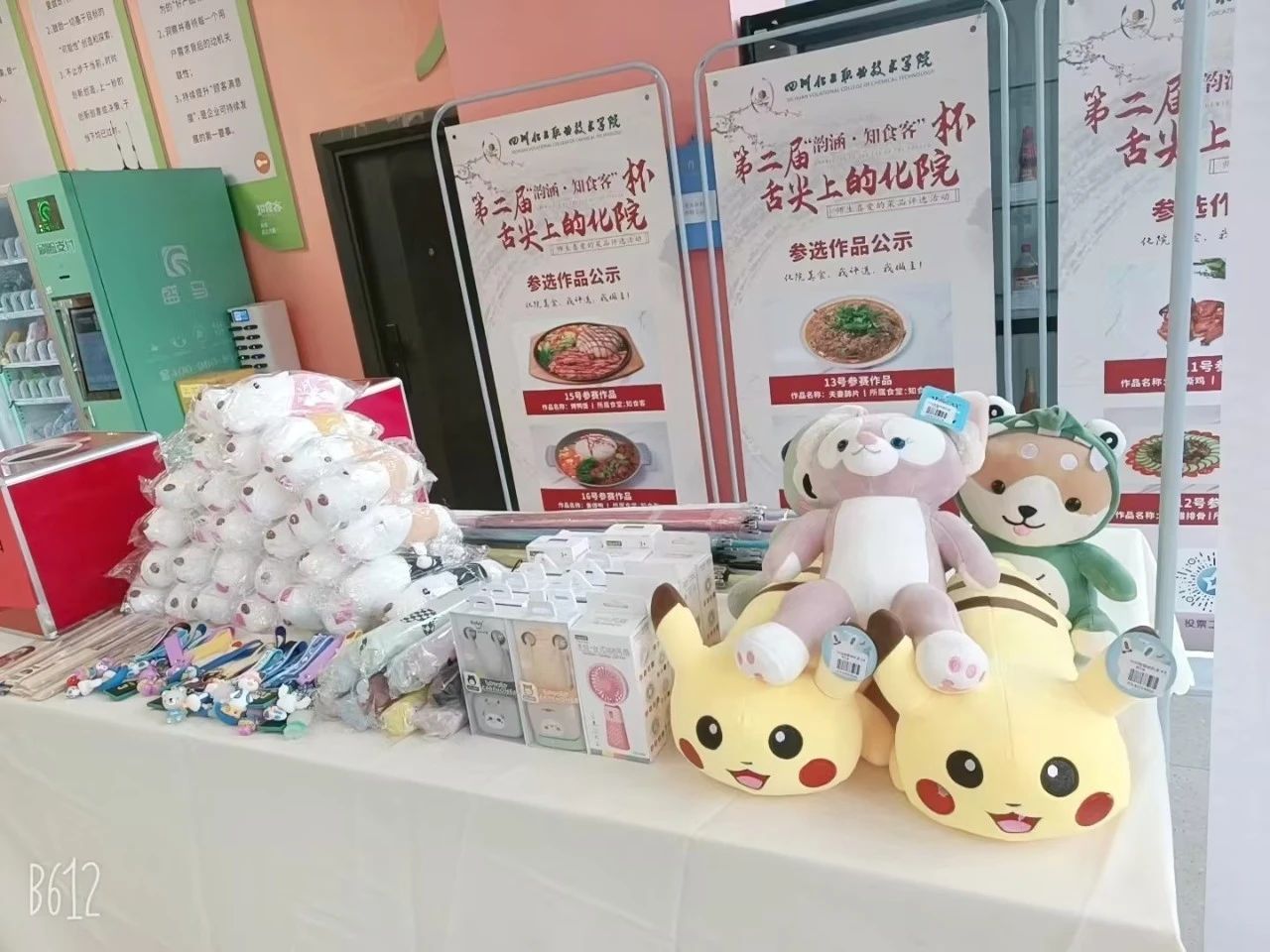 54fb58cb-b1a3-42b1-ad4b-7ea520b95229